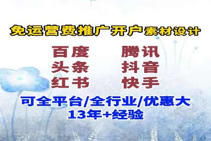 提升信息流广告转化率的方法与XX案例分析